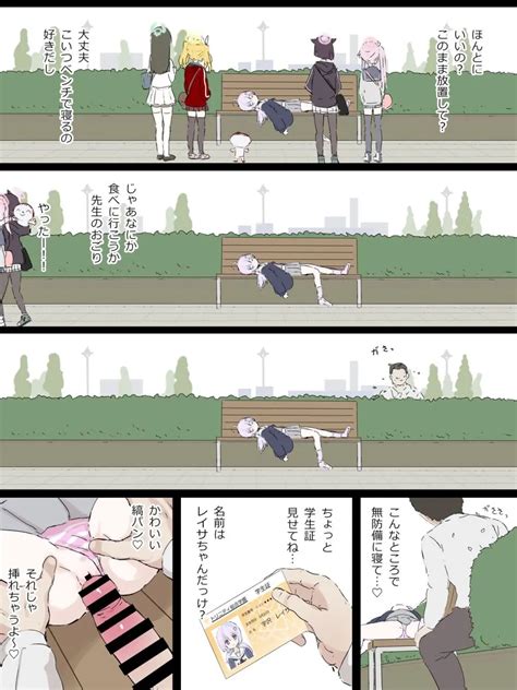 睡 Porn .